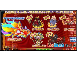 4399西普大陸跨年紅包怎么得？西普大陸跨年紅包在哪得？