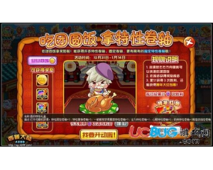 4399西普大陸高級(jí)特性禮盒怎么得？西普大陸高級(jí)特性禮盒在哪得？