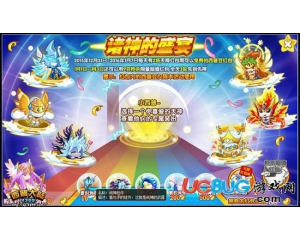 4399西普大陸戰(zhàn)神掛件怎么得？西普大陸戰(zhàn)神掛件在哪得？