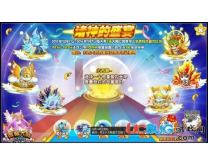 4399西普大陸冥王地毯怎么得？西普大陸冥王地毯在哪得？