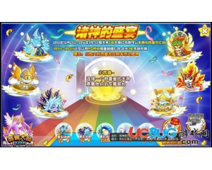 4399西普大陸海神扇貝床怎么得？西普大陸海神扇貝床在哪得？