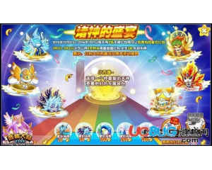 4399西普大陸天神墻紙?jiān)趺吹?？西普大陸天神墻紙?jiān)谀牡茫?></div>
        <h3><a href=