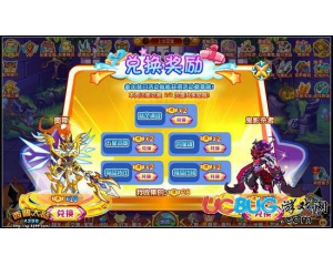 4399西普大陸活動(dòng)印章怎么得？西普大陸活動(dòng)印章在哪得？