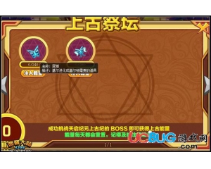 4399西普大陸尾蝶怎么得？西普大陸尾蝶在哪得？
