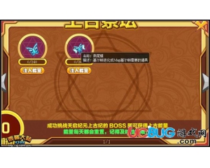 4399西普大陸燕尾蝶怎么得？西普大陸燕尾蝶在哪得？