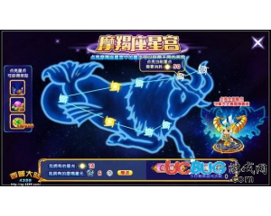 4399西普大陸摩羯套裝怎么得？西普大陸摩羯套裝在哪得？