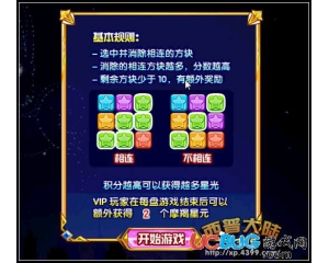 4399西普大陸摩羯星元怎么得？西普大陸摩羯星元在哪得？