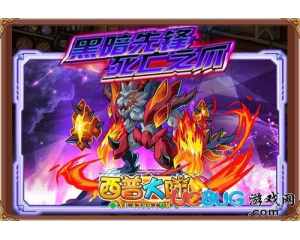 4399西普大陸死亡之爪怎么得？西普大陸炎爪獸在哪得？