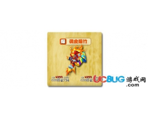 4399西普大陸調(diào)皮爆竹在哪得？西普大陸調(diào)皮爆竹怎么得？