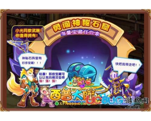 4399西普大陸蟻戰(zhàn)士在哪得？西普大陸蟻將軍怎么得？