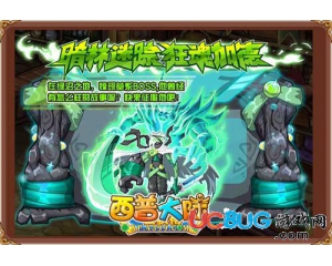 4399西普大陸加加德在哪得？西普大陸加德瘋?cè)嗽趺吹茫?></div>
        <h3><a href=