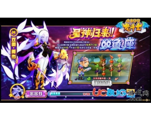 4399龍斗士雙魚·阿布怎么得？