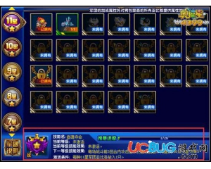 4399奧拉星追魂奪命怎么激活？奧拉星追魂奪命在哪激活？