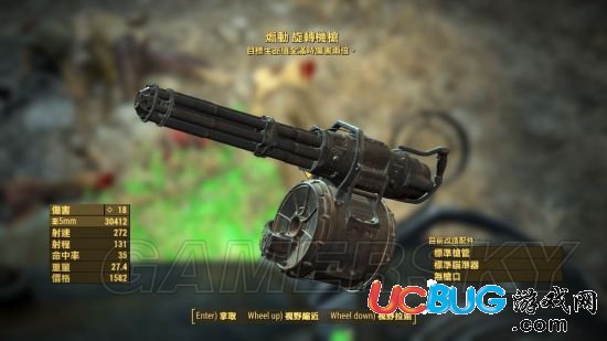 《輻射4》轉(zhuǎn)輪機槍在哪？怎么獲得？