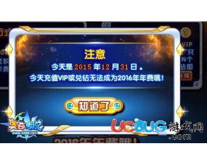 4399奧奇?zhèn)髡f超神戰(zhàn)龍怎么得？奧奇?zhèn)髡f超神戰(zhàn)龍在哪？