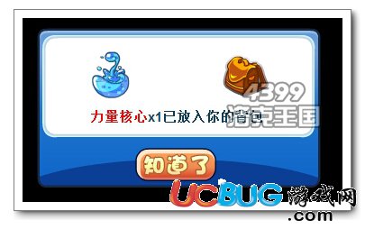 洛克王國(guó)水之領(lǐng)域 召喚御水女神