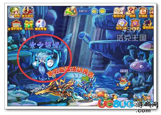 洛克王國(guó)水之領(lǐng)域 召喚御水女神