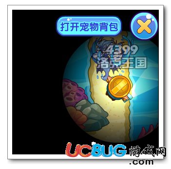 洛克王國(guó)水之領(lǐng)域