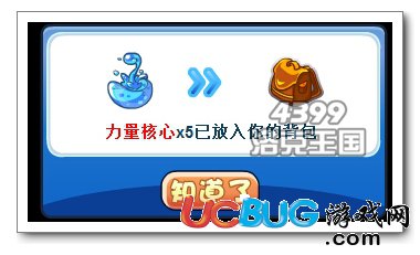 洛克王國(guó)召喚御水女神