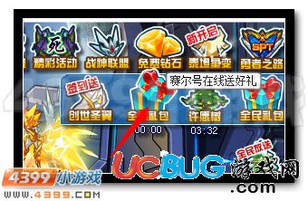 賽爾號(hào)開(kāi)采通行證怎么得 有什么用