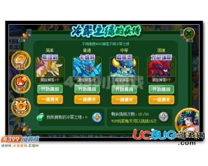 4399賽爾號(hào)冷翠之綠怎么得？賽爾號(hào)冷翠之綠有什么用？