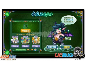 4399賽爾號極夜碎片怎么得？賽爾號極夜碎片有什么用？