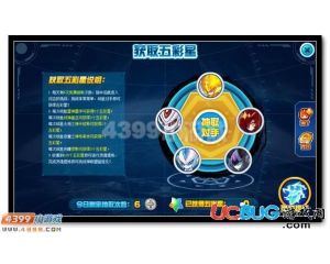 4399賽爾號五彩星怎么得？賽爾號五彩星有什么用？