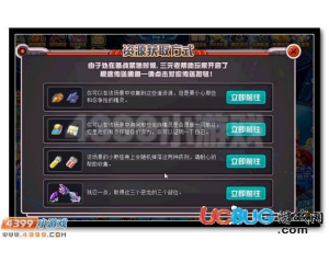 4399賽爾號雷霆邪顱怎么得？賽爾號雷霆邪顱有什么用？
