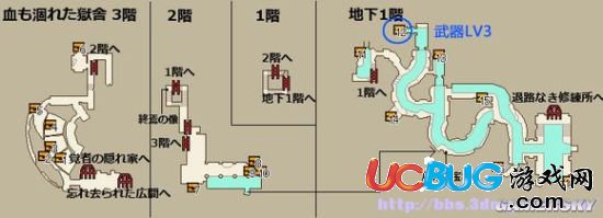 《龍之信條黑暗覺者》黑咒島3級(jí)武器裝備位置在哪