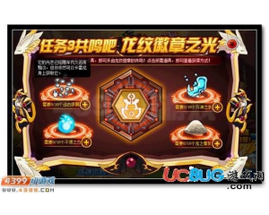4399賽爾號(hào)遠(yuǎn)古銀屑怎么得？賽爾號(hào)遠(yuǎn)古銀屑有什么用？