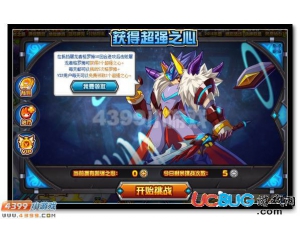 4399賽爾號超強之力怎么得？賽爾號超強之力有什么用？