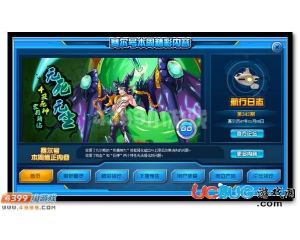 4399賽爾號(hào)千夜死神在哪？賽爾號(hào)千夜死神怎么得？