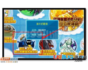 4399賽爾號墨丘利在哪？賽爾號墨丘利怎么得？