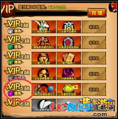 造夢西游4招財貓 VIP5禮包可得
