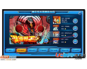 4399賽爾號真龍·塔西亞在哪？賽爾號真龍·塔西亞怎么抓？