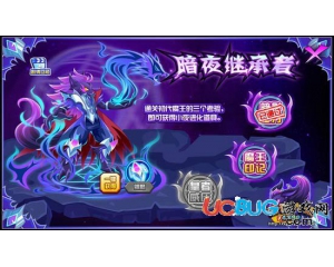 4399西普大陸暗夜紋章怎么得？西普大陸暗夜紋章在哪得？