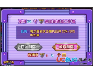 4399西普大陸破盾紋章怎么得？西普大陸破盾紋章在哪得？