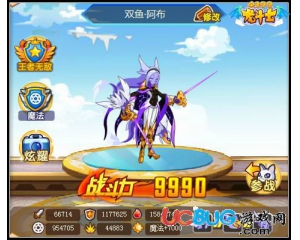 4399龍斗士雙魚阿布極限戰(zhàn)力是多少？