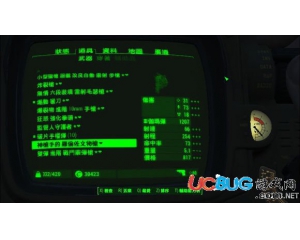 《輻射4》洛倫佐文物槍怎么樣？傷害特點(diǎn)解析