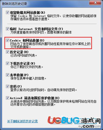 《像素騎士團》無法登陸游戲怎么解決？