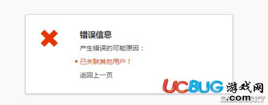 《村長(zhǎng)打天下》無(wú)法登陸游戲怎么解決？