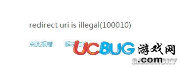 《三國之志》無法進入游戲怎么解決？