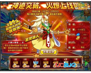 4399奧拉星圣靈浪人在哪得？奧拉星圣靈浪人怎么得？