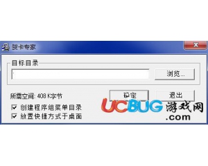賀卡專家(電子賀卡制作軟件)v2.55綠色免費版