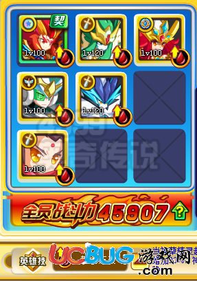 奧奇?zhèn)髡f(shuō)武仙熊貓?jiān)趺创?打法 唯快不破1 破陣
