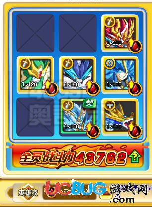 奧奇?zhèn)髡f(shuō)武仙熊貓?jiān)趺创?打法 唯快不破3破陣