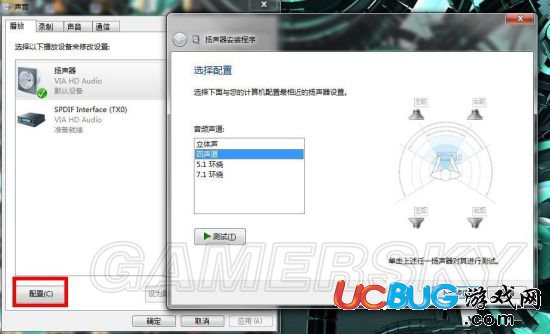 《龍之信條黑暗覺者》游戲聲音小怎么解決？