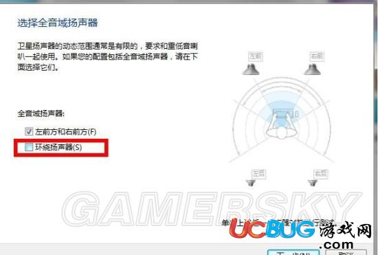 《龍之信條黑暗覺者》游戲聲音小怎么解決？
