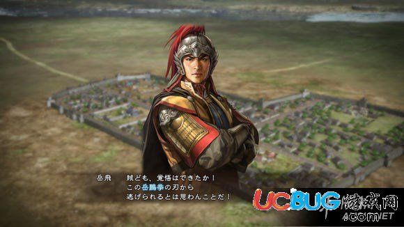 《三國(guó)志13》有哪些古武將？