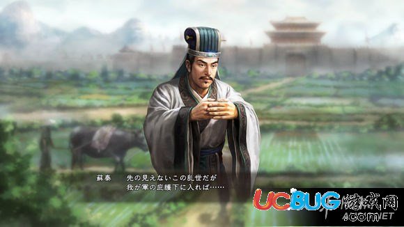 《三國(guó)志13》有哪些古武將？